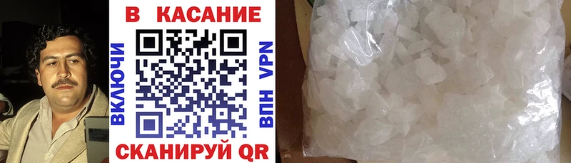 Наркотические вещества Керчь Cocaine  Марихуана  Метадон  ГАШ  blacksprut как зайти  МЕФ 