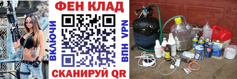 АМФ VHQ  omg как зайти  Керчь 