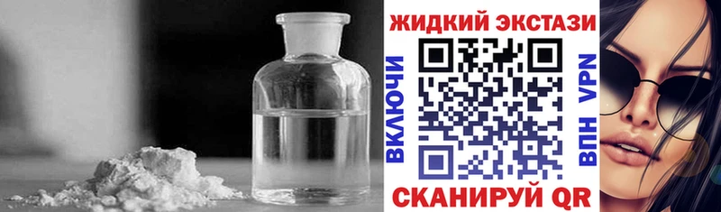 blacksprut рабочий сайт  darknet состав  Бутират вода  купить наркоту  Керчь 