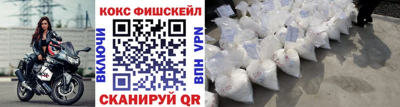 закладки  Керчь  COCAIN Columbia 