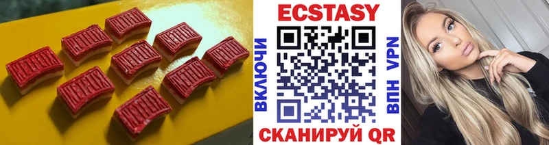ЭКСТАЗИ mix  Керчь 