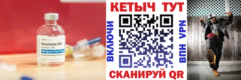 Кетамин VHQ  Керчь 