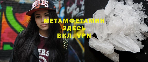 спайс Ельня