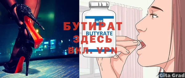 соль курить ск Заводоуковск