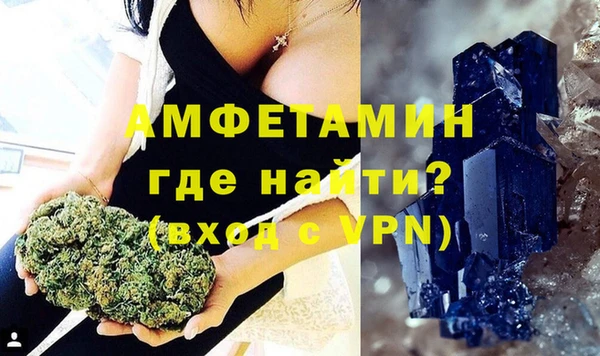 гашик Елабуга
