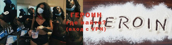 бошки Заволжск