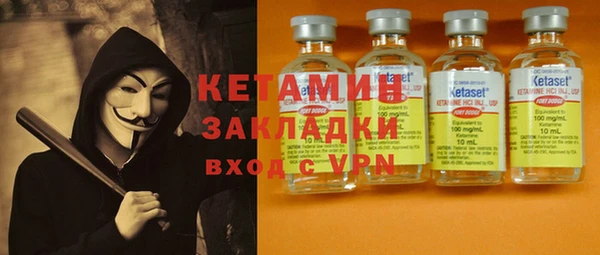 соль курить ск Заводоуковск