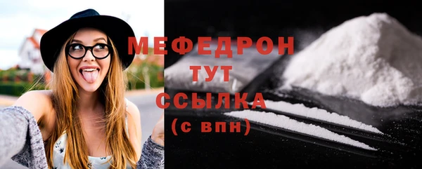 спайс Ельня