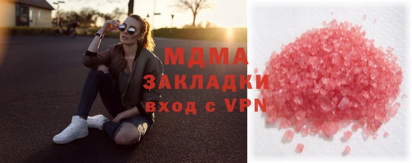 гашик Елабуга