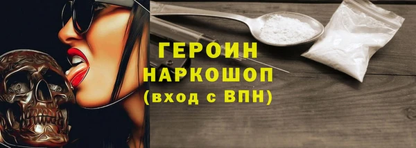 амфетамин Елизово