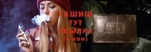 бошки Заволжск