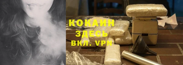 не бодяженный Заволжье