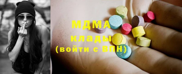 гашик Елабуга