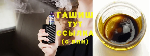 бошки Заволжск