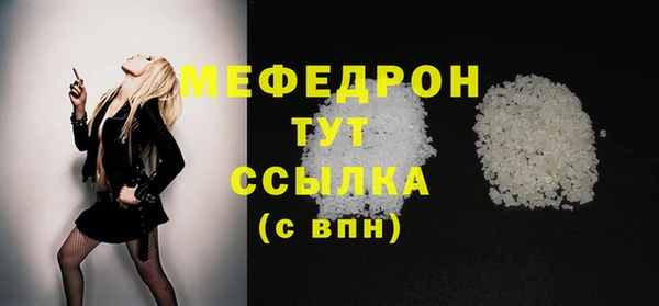 амфетамин Елизово