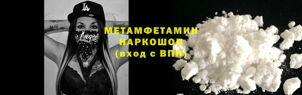 спайс Ельня