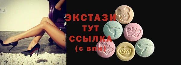 спайс Ельня