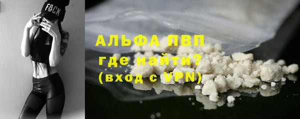 бошки Заволжск
