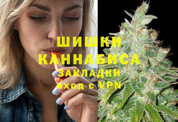 бошки Заволжск