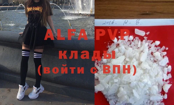 амфетамин Елизово