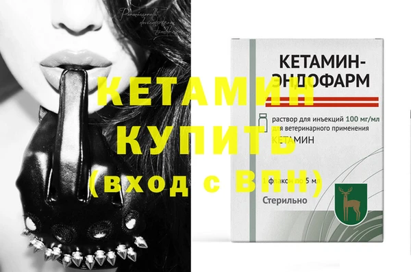 амфетамин Елизово