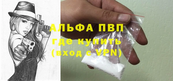 бошки Заволжск
