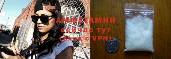 спайс Ельня