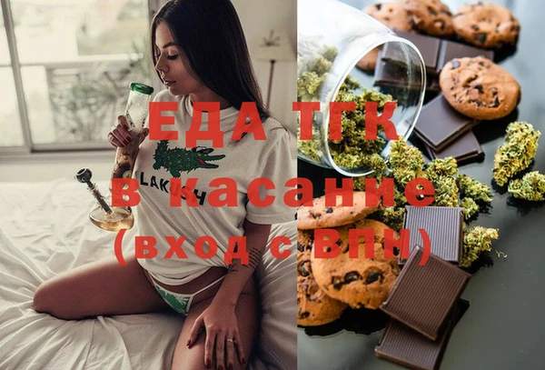 амфетамин Елизово
