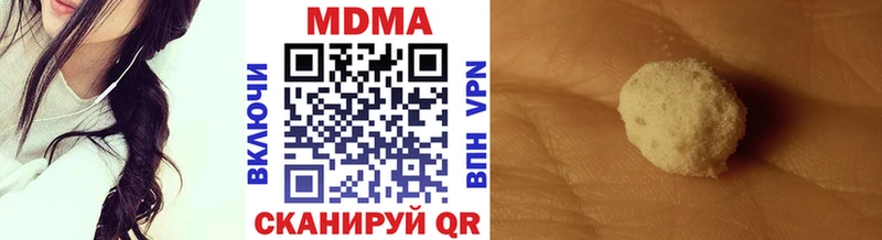 купить наркотики цена  Керчь  MDMA молли 