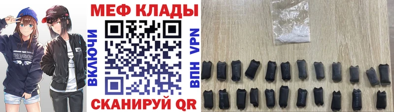 mega зеркало  Керчь  МЕФ мука 