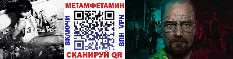 МЕТАМФЕТАМИН мет  Керчь 