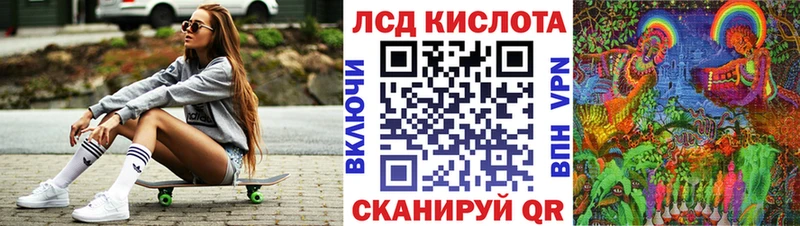 Марки N-bome 1500мкг Керчь