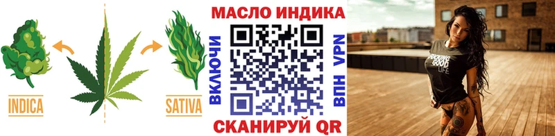 ТГК гашишное масло  Керчь 