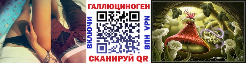 Галлюциногенные грибы Psilocybine cubensis  кракен онион  Керчь 